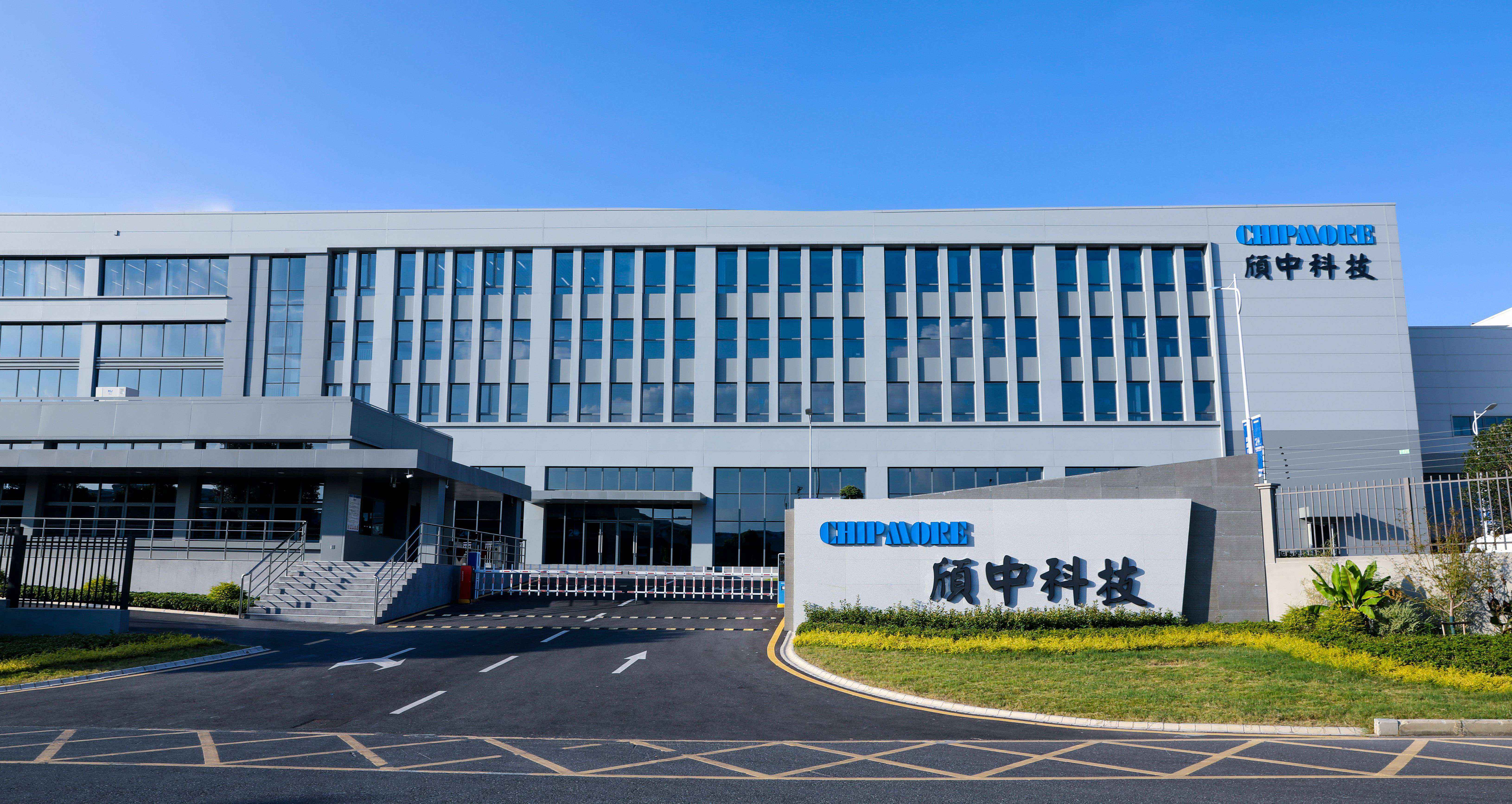合肥Ag亚洲集团.jpg